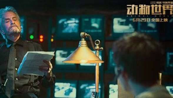 电影《动物世界》中周冬雨扮演的是谁？周冬雨最后的结局是什么历史图片