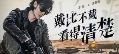 《沙海》历史图片