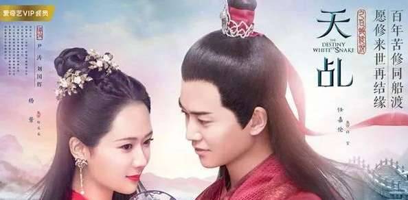 《天乩之白蛇传说》最后结局是什么 白夭夭与许宣在一起了吗历史图片