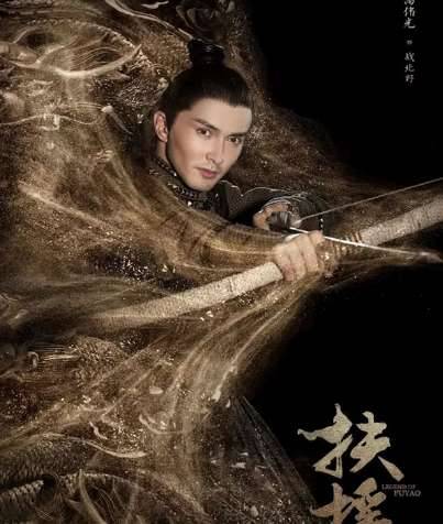 《扶摇》战北野的母亲是轩辕晓吗？战北野母亲真实身份解析历史图片