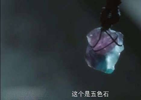 《扶摇》孟扶摇和帝非天是什么关系 非烟为什么要保护扶摇?历史图片