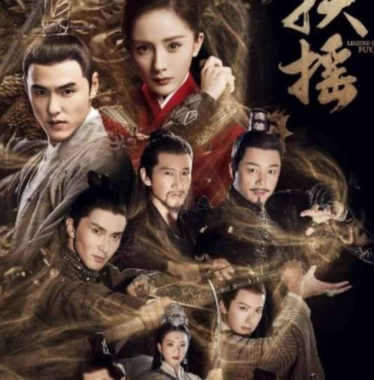 《扶摇》历史图片