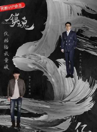 《镇魂》李茜脖子上的项链是什么？?李茜的真正身份揭秘历史图片