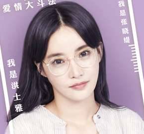 《我和两个他》历史图片