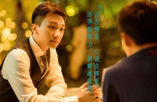 张天爱陈柏霖电视剧《鳄鱼与牙签鸟》什么时候播出?鳄鱼与牙签鸟的故事历史图片