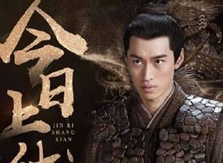 《扶摇》历史图片