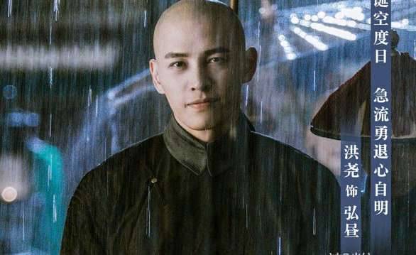 《延禧攻略》历史图片