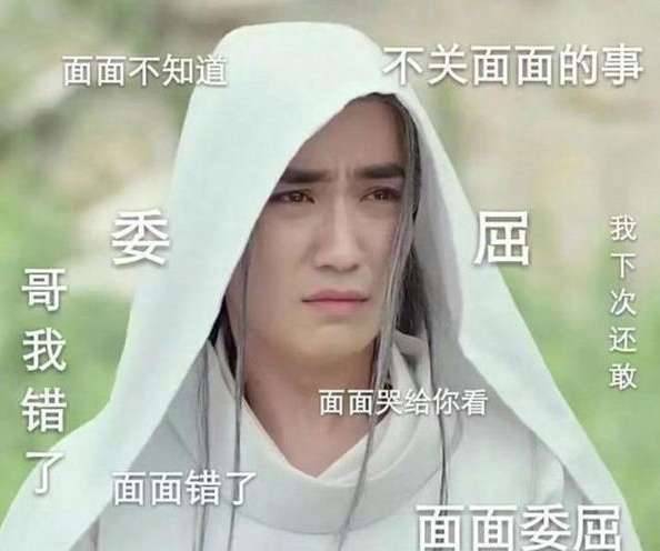 《镇魂》历史图片