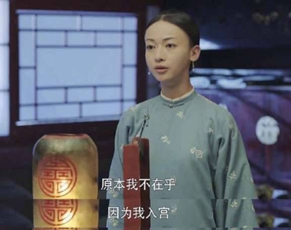 《延禧攻略》历史图片