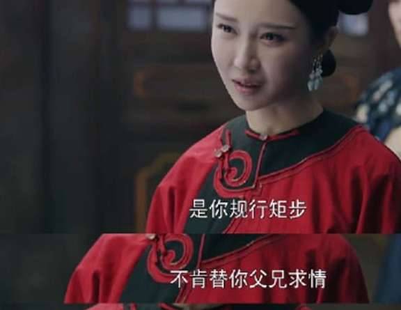 《延禧攻略》历史图片