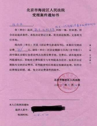 《白夜追凶》历史图片