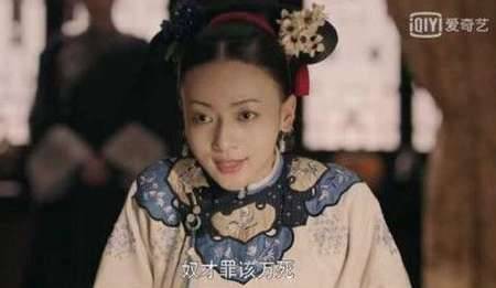 《延禧攻略》历史图片