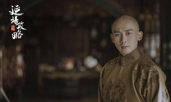 《延禧攻略》历史图片