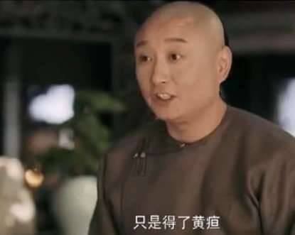 《延禧攻略》历史图片