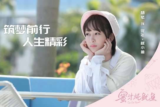 《蜜汁炖鱿鱼》历史图片