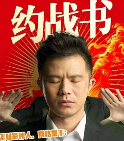 《纯洁心灵·逐梦演艺圈》历史图片