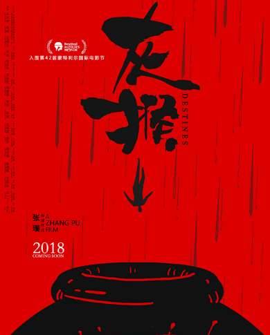 《灰猴》历史图片