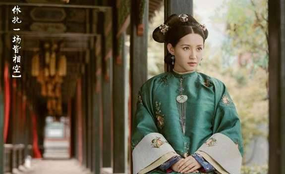 《延禧攻略》历史图片
