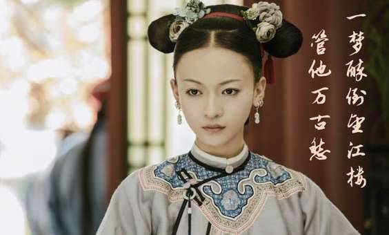 《延禧攻略》历史图片