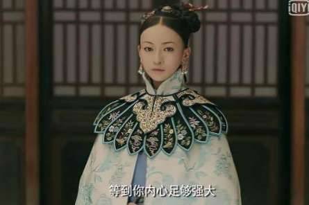 《延禧攻略》历史图片