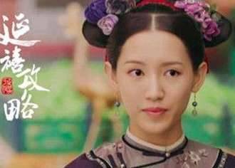《延禧攻略》历史图片