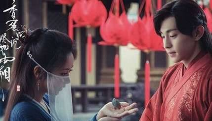 《香蜜沉沉烬如霜》历史图片