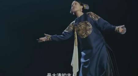 《延禧攻略》历史图片