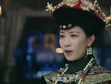 《延禧攻略》历史图片