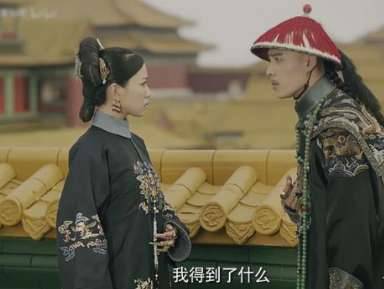 《延禧攻略》历史图片