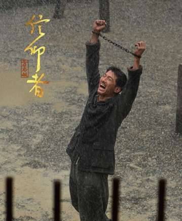 《信仰者》历史图片