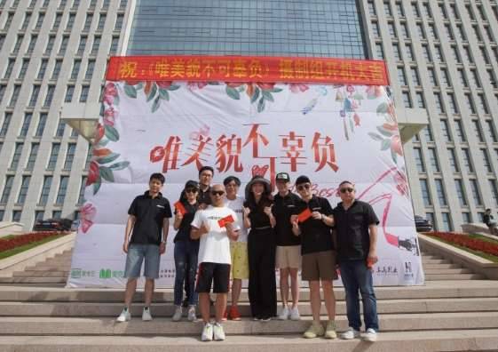 《唯美貌不可辜负》历史图片