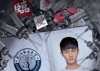 《疯人院》历史图片