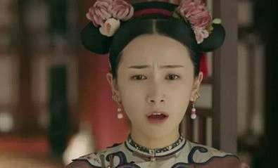 《延禧攻略》历史图片