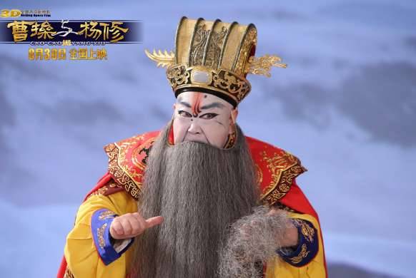 《曹操与杨修》历史图片