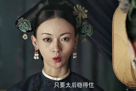 《延禧攻略》历史图片