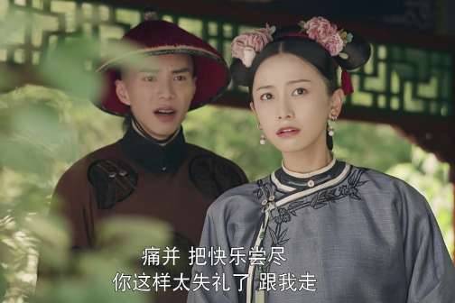 《延禧攻略》历史图片