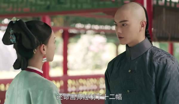 《延禧攻略》历史图片