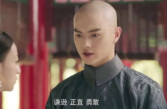 《延禧攻略》历史图片