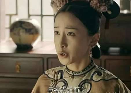 《延禧攻略》历史图片