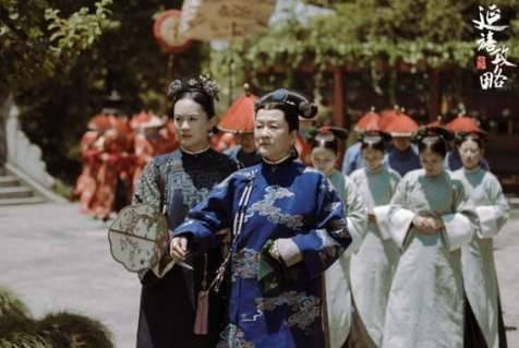 《延禧攻略》历史图片