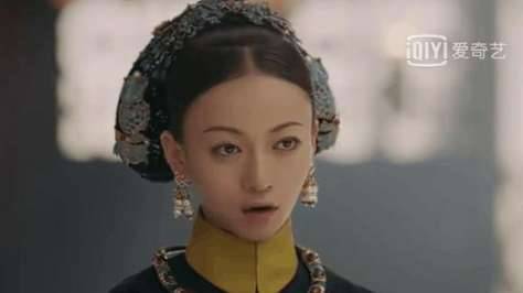 《延禧攻略》历史图片