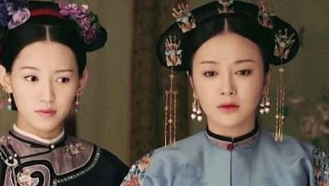 《延禧攻略》历史图片