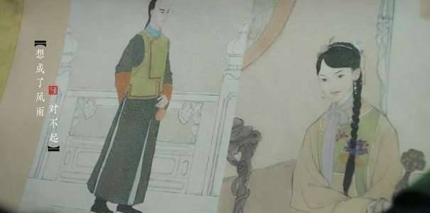 《如懿传》历史图片