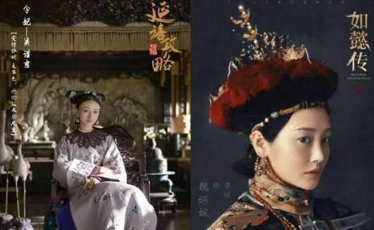 《延禧攻略》历史图片