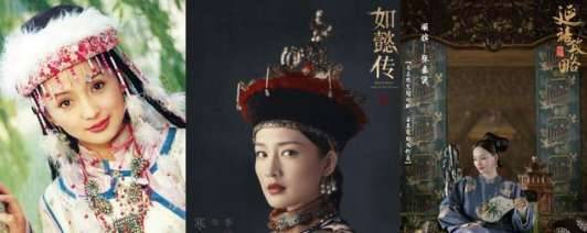 《延禧攻略》历史图片