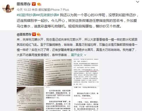 《如懿传》历史图片