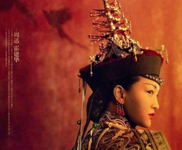 《如懿传》历史图片