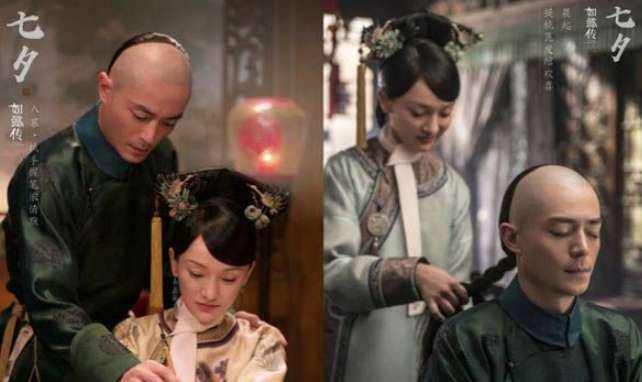 《如懿传》历史图片