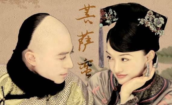 《如懿传》历史图片