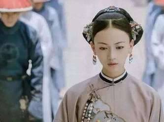 《延禧攻略》历史图片